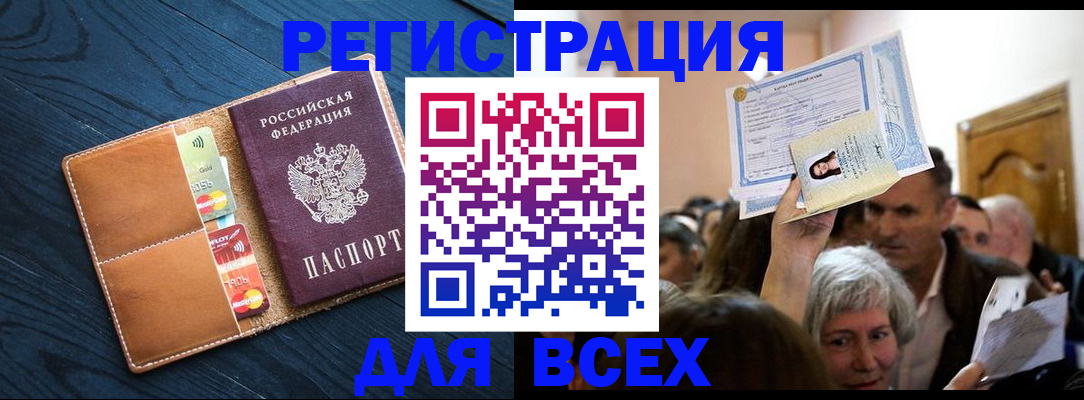 найти адрес прописки в Апрелевке