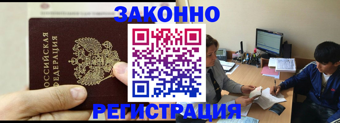 регистрация для школы в Апрелевке