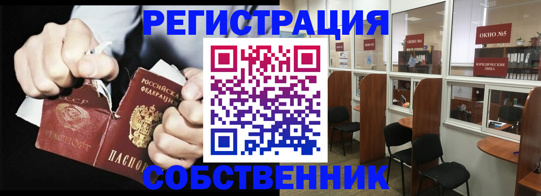 миграционный учет в Апрелевке