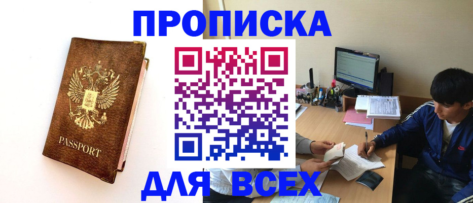 регистрация для дет. сада в Апрелевке